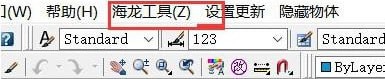 CAD插件|海龙工具v2.0免费版下载 CAD插件 第2张-BIM建筑网 CAD插件|海龙工具v2.0免费版下载 CAD插件 第2张