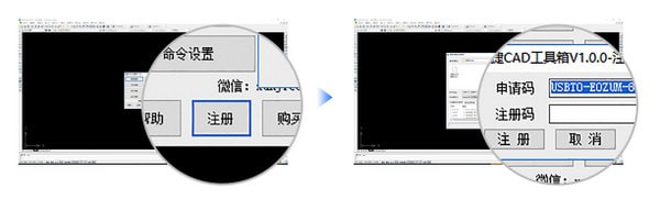 CAD插件|迅捷CAD工具箱v1.0.1官方版下载 CAD插件 第4张-BIM建筑网 CAD插件|迅捷CAD工具箱v1.0.1官方版下载 CAD插件 第4张