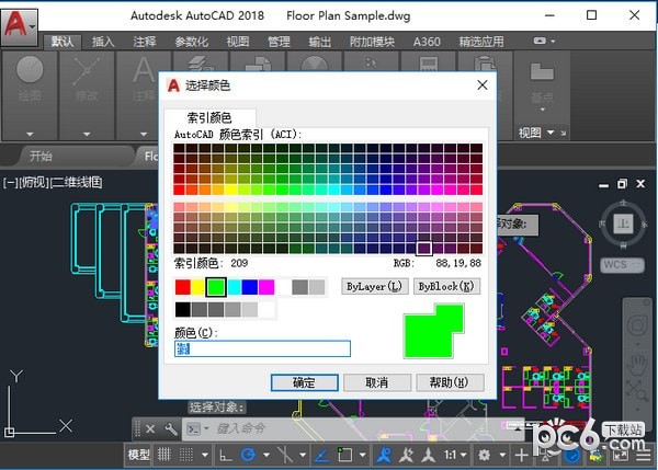 CAD插件|迅捷CAD工具箱v1.0.1官方版下载 CAD插件 第9张-BIM建筑网 CAD插件|迅捷CAD工具箱v1.0.1官方版下载 CAD插件 第9张