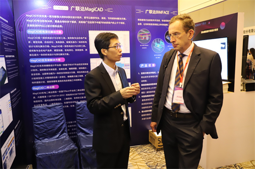 2019权威BIM报告正式亮相第六届BIM技术国际交流会 2019权威BIM报告正式亮相第六届BIM技术国际交流会