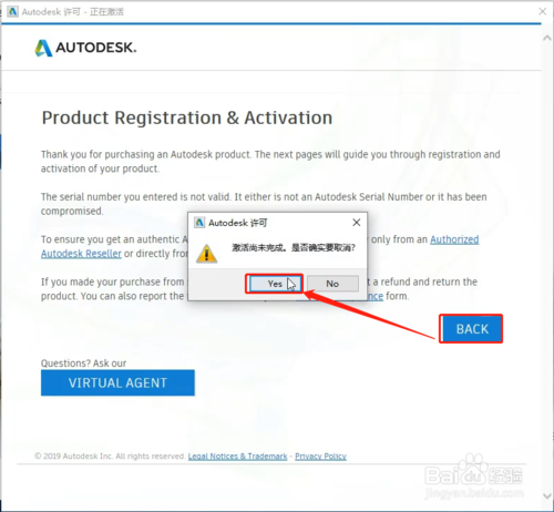 Revit2019安装教程+激活教程 Revit2019安装教程+激活教程