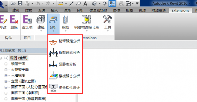 BIM插件|Revit Extensions 2018(Revit速博插件)下载 BIM插件|Revit Extensions 2018(Revit速博插件)下载