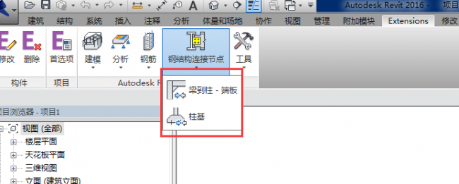 BIM插件|Revit Extensions 2018(Revit速博插件)下载 BIM插件|Revit Extensions 2018(Revit速博插件)下载