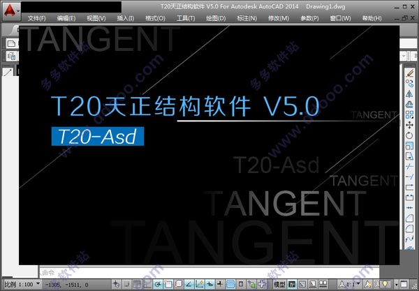 T20天正结构v5.0破解版32位64位,含注册机激活码+破解安装教程,永久使用 T20天正结构v5.0破解版32位64位,含注册机激活码+破解安装教程,永久使用