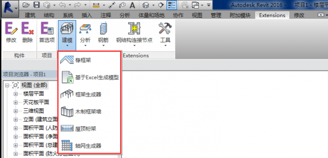 BIM插件|Revit Extensions 2018(Revit速博插件)下载 BIM插件|Revit Extensions 2018(Revit速博插件)下载