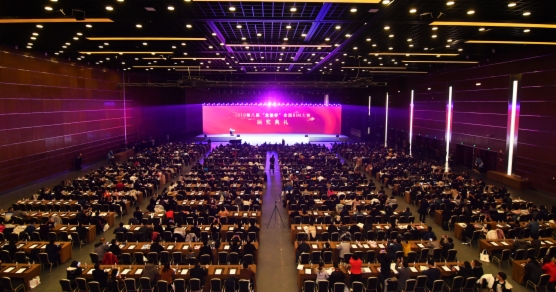 2019年全国BIM高峰论坛暨第九届“龙图杯”启动会及第八届“龙图杯”颁奖会在京举行 2019年全国BIM高峰论坛暨第九届“龙图杯”启动会及第八届“龙图杯”颁奖会在京举行