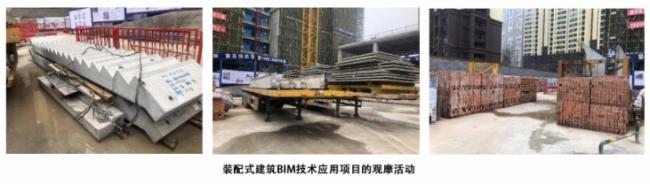 第五届全国BIM学术会议暨第七届第六次中国图学学会BIM专业委员会年会在湖南省长沙市召开 第五届全国BIM学术会议暨第七届第六次中国图学学会BIM专业委员会年会在湖南省长沙市召开
