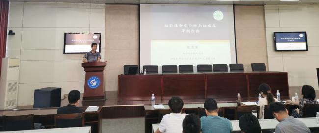 中国图学学会图学大数据专业委员会首次“走进高校”系列学术讲座活动在青岛举行 中国图学学会图学大数据专业委员会首次“走进高校”系列学术讲座活动在青岛举行