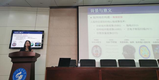 中国图学学会图学大数据专业委员会首次“走进高校”系列学术讲座活动在青岛举行 中国图学学会图学大数据专业委员会首次“走进高校”系列学术讲座活动在青岛举行