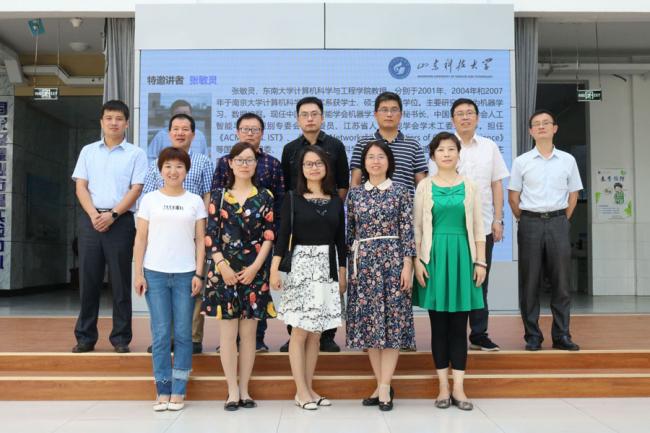 中国图学学会图学大数据专业委员会首次“走进高校”系列学术讲座活动在青岛举行 中国图学学会图学大数据专业委员会首次“走进高校”系列学术讲座活动在青岛举行