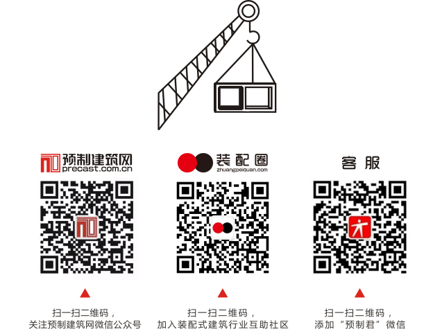 装配式研究|生态绿色零能耗建筑设计特征是什么? 装配式研究|生态绿色零能耗建筑设计特征是什么?