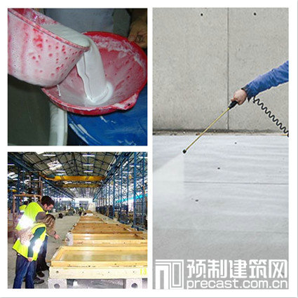 装配式研究|混凝土脱模剂 装配式研究|混凝土脱模剂