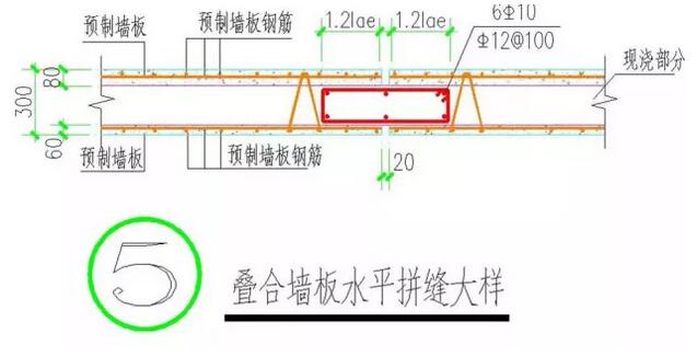 装配式研究|全过程!装配式地下车库叠合板施工工艺 装配式研究|全过程!装配式地下车库叠合板施工工艺