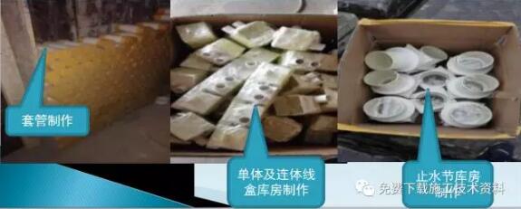 装配式研究|铝模一次预埋施工工艺 装配式研究|铝模一次预埋施工工艺