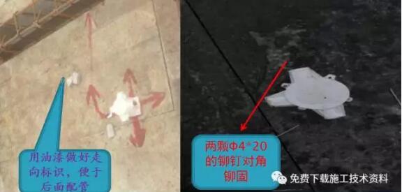 装配式研究|铝模一次预埋施工工艺 装配式研究|铝模一次预埋施工工艺