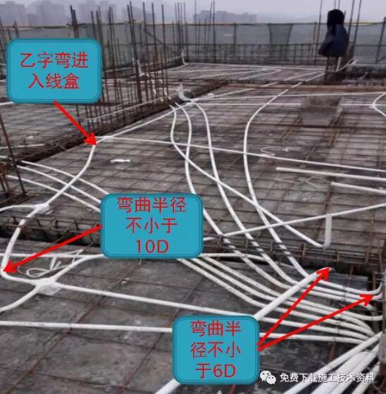 装配式研究|铝模一次预埋施工工艺 装配式研究|铝模一次预埋施工工艺