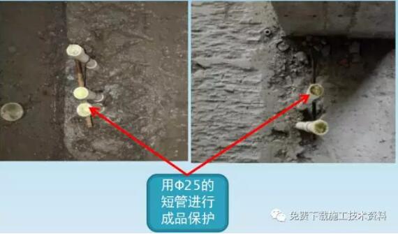 装配式研究|铝模一次预埋施工工艺 装配式研究|铝模一次预埋施工工艺