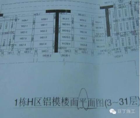 装配式研究|一篇文章学会装配式铝模板施工工法 装配式研究|一篇文章学会装配式铝模板施工工法