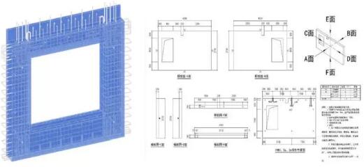 装配式研究|基于BIM技术的装配式建筑智慧建造(二) 装配式研究|基于BIM技术的装配式建筑智慧建造(二)