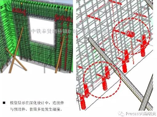装配式研究|以精细化的设计管控,提升PC住宅的建造质量 装配式研究|以精细化的设计管控,提升PC住宅的建造质量