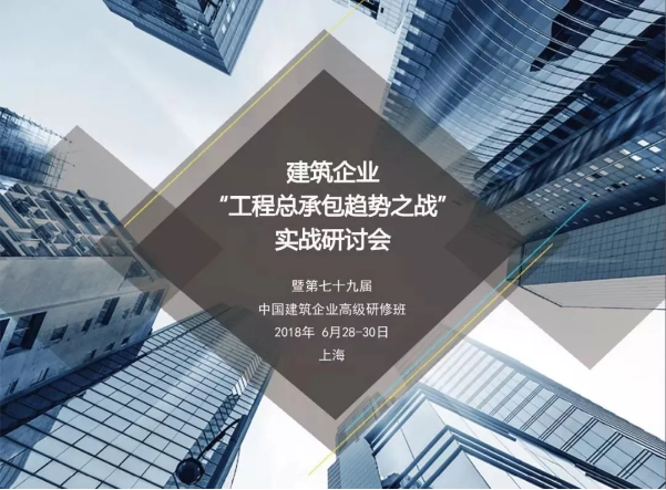 装配式研究|国外装配式建筑的经验借鉴 装配式研究|国外装配式建筑的经验借鉴
