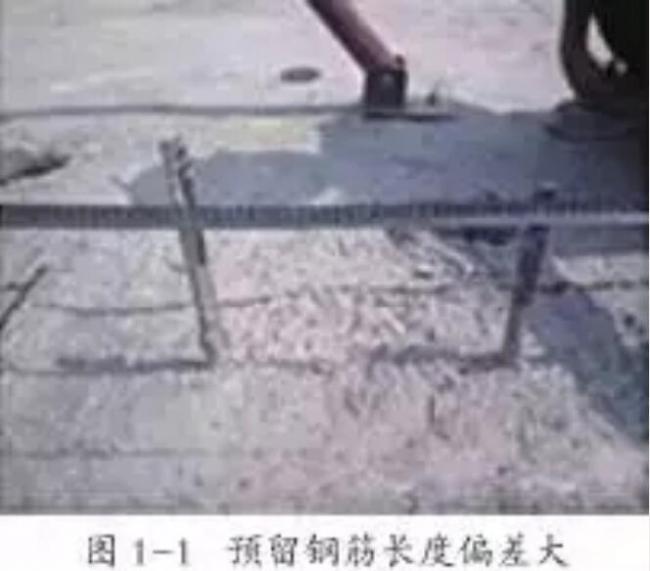 装配式研究|装配式混凝土结构质量通病分析、预防和处理,绝对干货! 装配式研究|装配式混凝土结构质量通病分析、预防和处理,绝对干货!