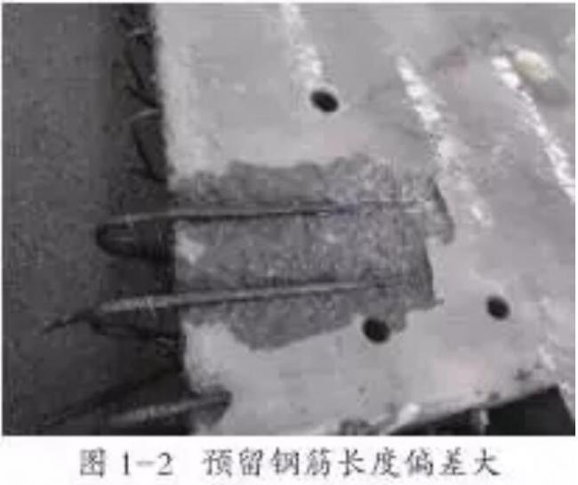 装配式研究|装配式混凝土结构质量通病分析、预防和处理,绝对干货! 装配式研究|装配式混凝土结构质量通病分析、预防和处理,绝对干货!
