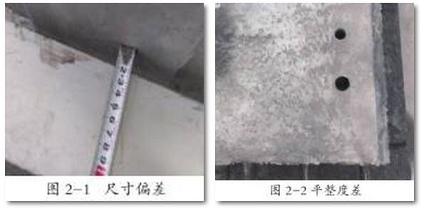 装配式研究|装配式混凝土结构质量通病分析、预防和处理,绝对干货! 装配式研究|装配式混凝土结构质量通病分析、预防和处理,绝对干货!