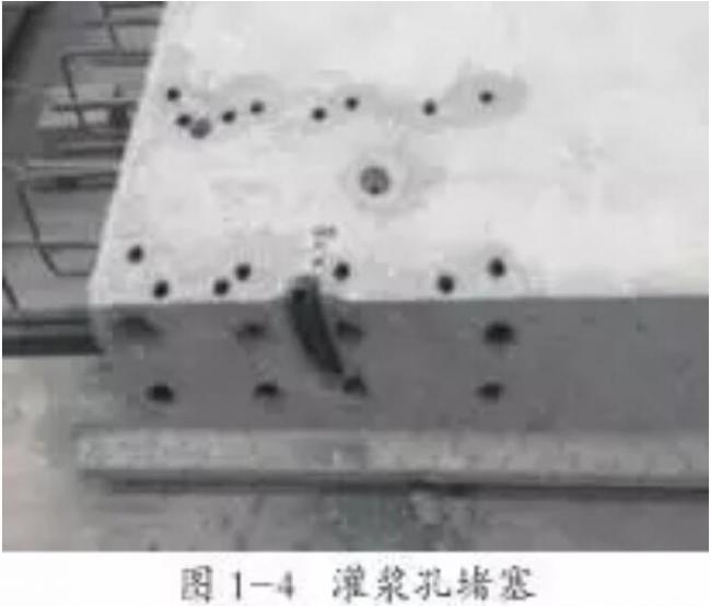 装配式研究|装配式混凝土结构质量通病分析、预防和处理,绝对干货! 装配式研究|装配式混凝土结构质量通病分析、预防和处理,绝对干货!