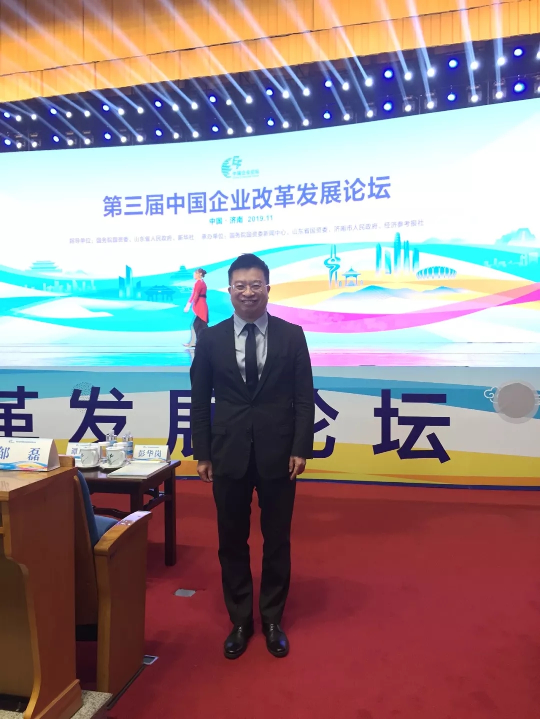 “加快新旧动能转换 推动高质量发展” ——盈嘉互联受邀参加第三届中国企业改革发展论坛 BIM视界 第3张-BIM建筑网 3.webp