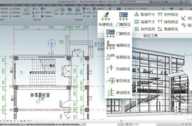 Revit插件:必易bim2019破解版下载地址(含注册机、详细的破解方法、安装说明)-BIM建筑网