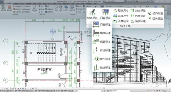 Revit插件:必易bim2019破解版下载地址(含注册机、详细的破解方法、安装说明)