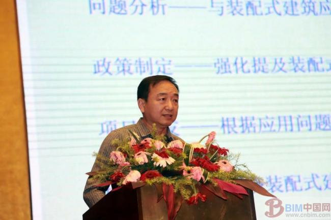 BIM新闻|2019海南装配式建筑数字化产业合作峰会圆满召开 BIM新闻|2019海南装配式建筑数字化产业合作峰会圆满召开