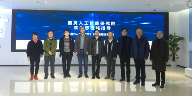 图学会|中国图学学会企业工作委员会 2019年度工作会议在南京举行 图学会|中国图学学会企业工作委员会 2019年度工作会议在南京举行