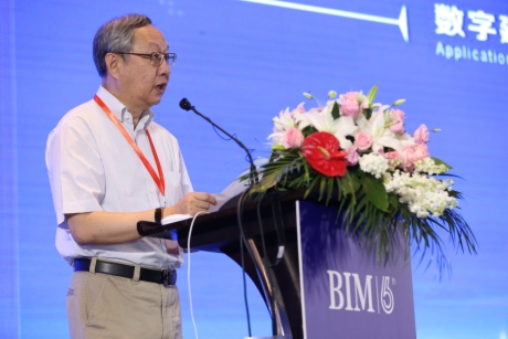 图学会|第六届BIM技术国际交流会在上海召开 图学会|第六届BIM技术国际交流会在上海召开