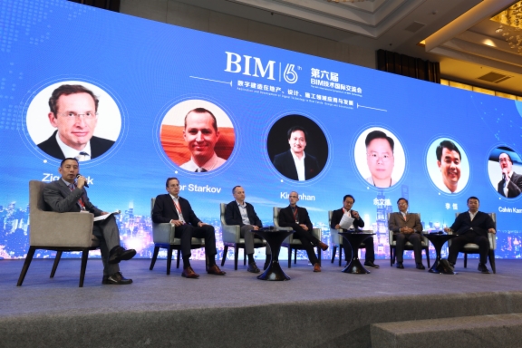 图学会|第六届BIM技术国际交流会在上海召开 图学会|第六届BIM技术国际交流会在上海召开