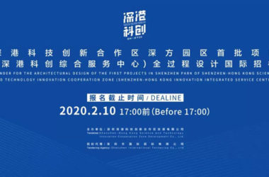 BIM建筑|深港科创综合服务中心全过程设计国际招标-BIM建筑网