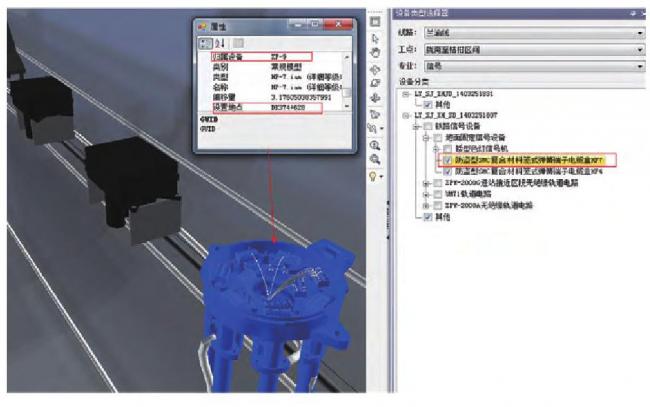 BIM与物联网技术融合应用探讨 BIM与物联网技术融合应用探讨
