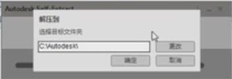 Navisworks2020正式版下载(破解版+注册机+快速激活)含完整族库、安装教程、BIM培训视频教程 Navisworks2020正式版下载(破解版+注册机+快速激活)含完整族库、安装教程、BIM培训视频教程