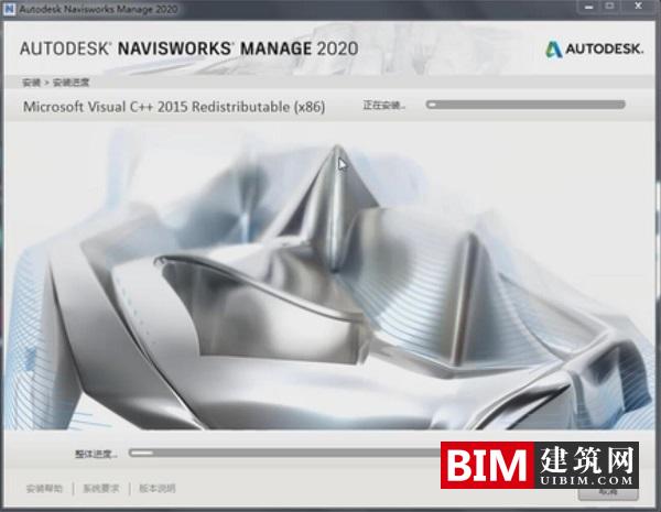 Navisworks2020正式版下载(破解版+注册机+快速激活)含完整族库、安装教程、BIM培训视频教程 Navisworks2020正式版下载(破解版+注册机+快速激活)含完整族库、安装教程、BIM培训视频教程