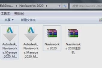 Navisworks2020正式版下载(破解版+注册机+快速激活)含完整族库、安装教程、BIM培训视频教程 Navisworks2020正式版下载(破解版+注册机+快速激活)含完整族库、安装教程、BIM培训视频教程