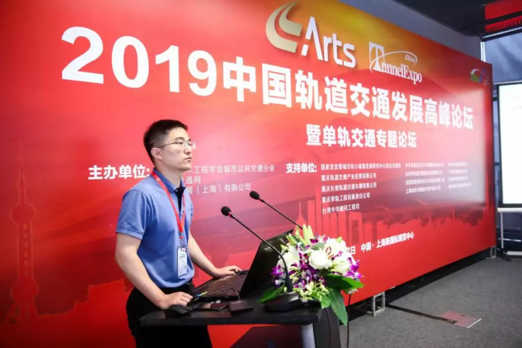 聚焦智慧轨道,整合全球资源——「ARTS 2020上海国际先进轨道交通技术展览会」展位火热预订中! 聚焦智慧轨道,整合全球资源——「ARTS 2020上海国际先进轨道交通技术展览会」展位火热预订中!