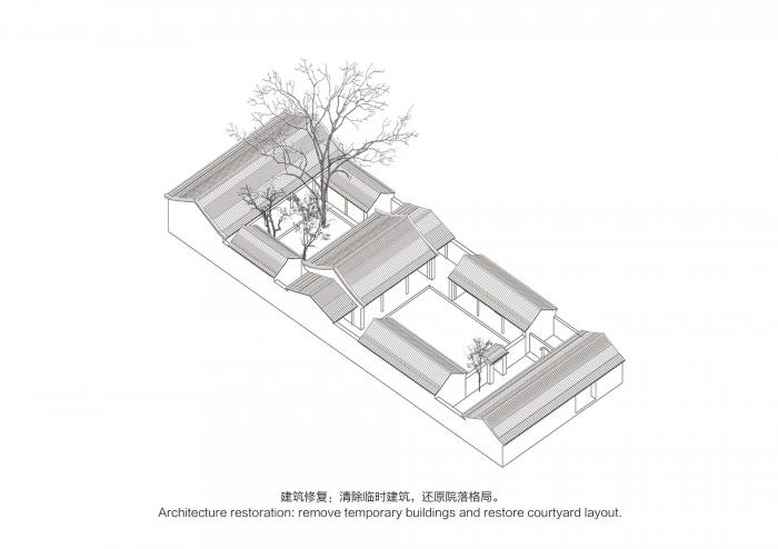 BIM建筑|七舍合院 / 建筑营设计工作室 BIM建筑|七舍合院 / 建筑营设计工作室