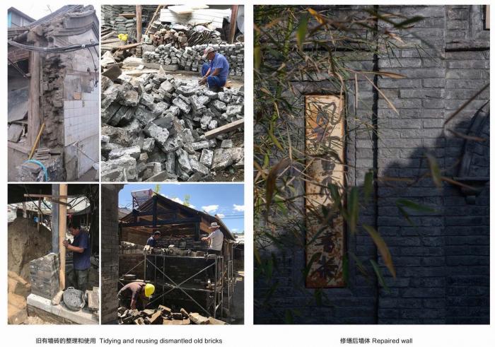 BIM建筑|七舍合院 / 建筑营设计工作室 BIM建筑|七舍合院 / 建筑营设计工作室