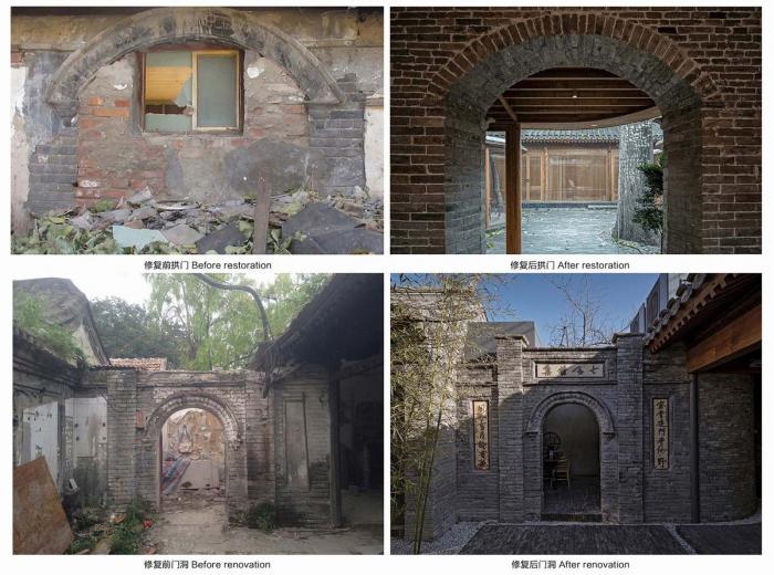 BIM建筑|七舍合院 / 建筑营设计工作室 BIM建筑|七舍合院 / 建筑营设计工作室