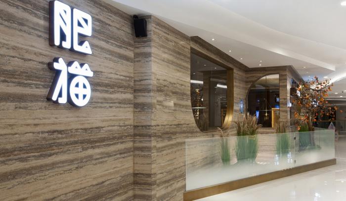 BIM建筑|“田野山河”:肥猫中餐厅,上海菊园店/卧野空间设计事务所 BIM建筑|“田野山河”:肥猫中餐厅,上海菊园店/卧野空间设计事务所