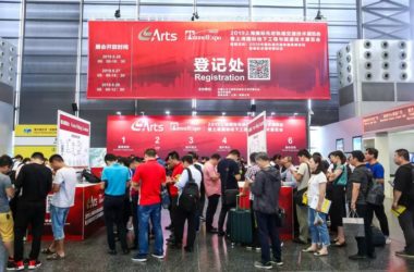 聚焦智慧轨道,整合全球资源--「ARTS 2020上海国际先进轨道交通技术展览会」展位火热预订中!-BIM建筑网