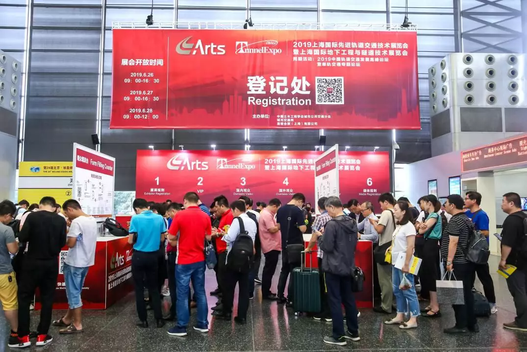 聚焦智慧轨道,整合全球资源——「ARTS 2020上海国际先进轨道交通技术展览会」展位火热预订中! 聚焦智慧轨道,整合全球资源——「ARTS 2020上海国际先进轨道交通技术展览会」展位火热预订中!