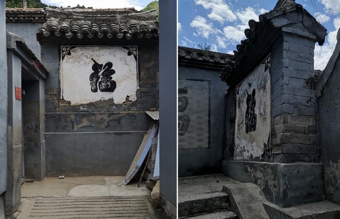 BIM建筑|小龙门百年“福”字院重获新生 | CCDI卝智室内设计 BIM建筑|小龙门百年“福”字院重获新生 | CCDI卝智室内设计