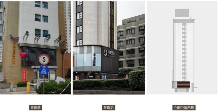 BIM建筑|上海景瑞悦樘臻选(中山公园店)改造实录 / 上海成执建筑设计 BIM建筑|上海景瑞悦樘臻选(中山公园店)改造实录 / 上海成执建筑设计